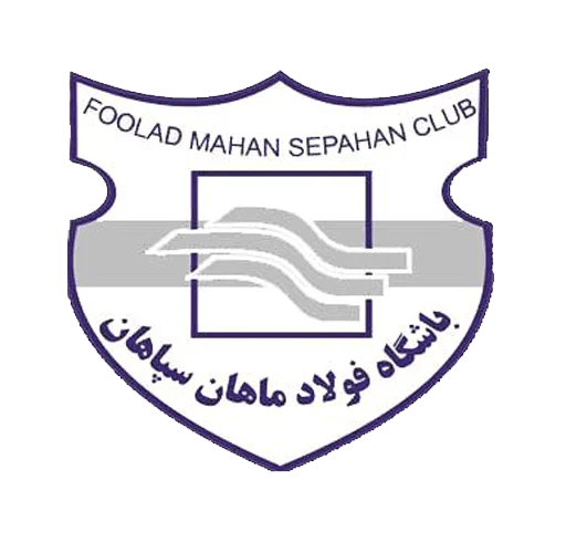 باشگاه بسکتبال صنام