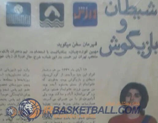تسلیت / بانو مهين كوره چيان از بين ما رفت ...
