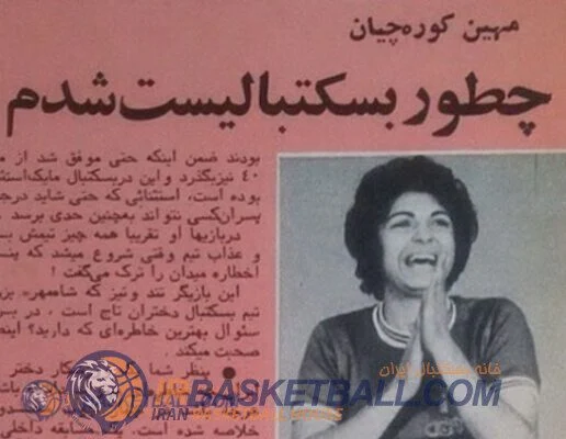 تسلیت / بانو مهين كوره چيان از بين ما رفت ...