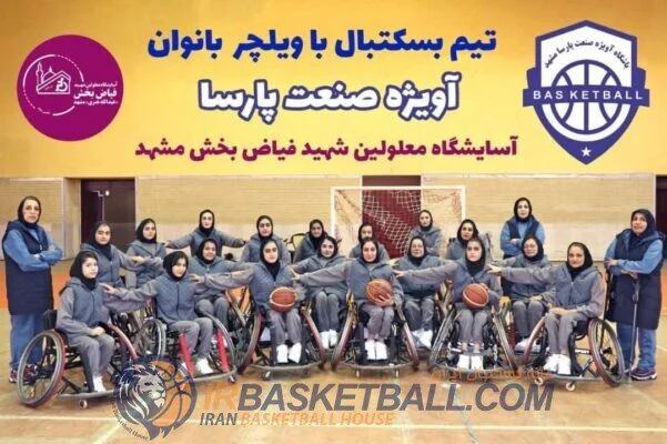 باشگاه آویژه صنعت، مسیر درستی رو در بسکتبال انتخاب کرده