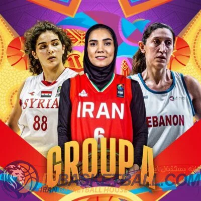 2 روز تا بسکتبال دسته دو آسیا