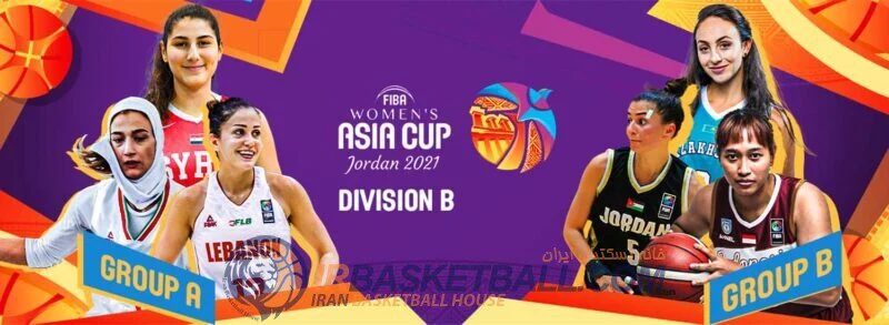 3 روز تا بسکتبال دسته دو آسیا/نگاهی به تیم‌ها