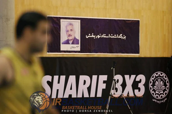 مراسم بزرگداشت حسن نوربخش پیشکسوت داوری بسکتبال در دانشگاه صنعتی شریف برگزار شد / علی دایی و یادی از استاد (عکس)