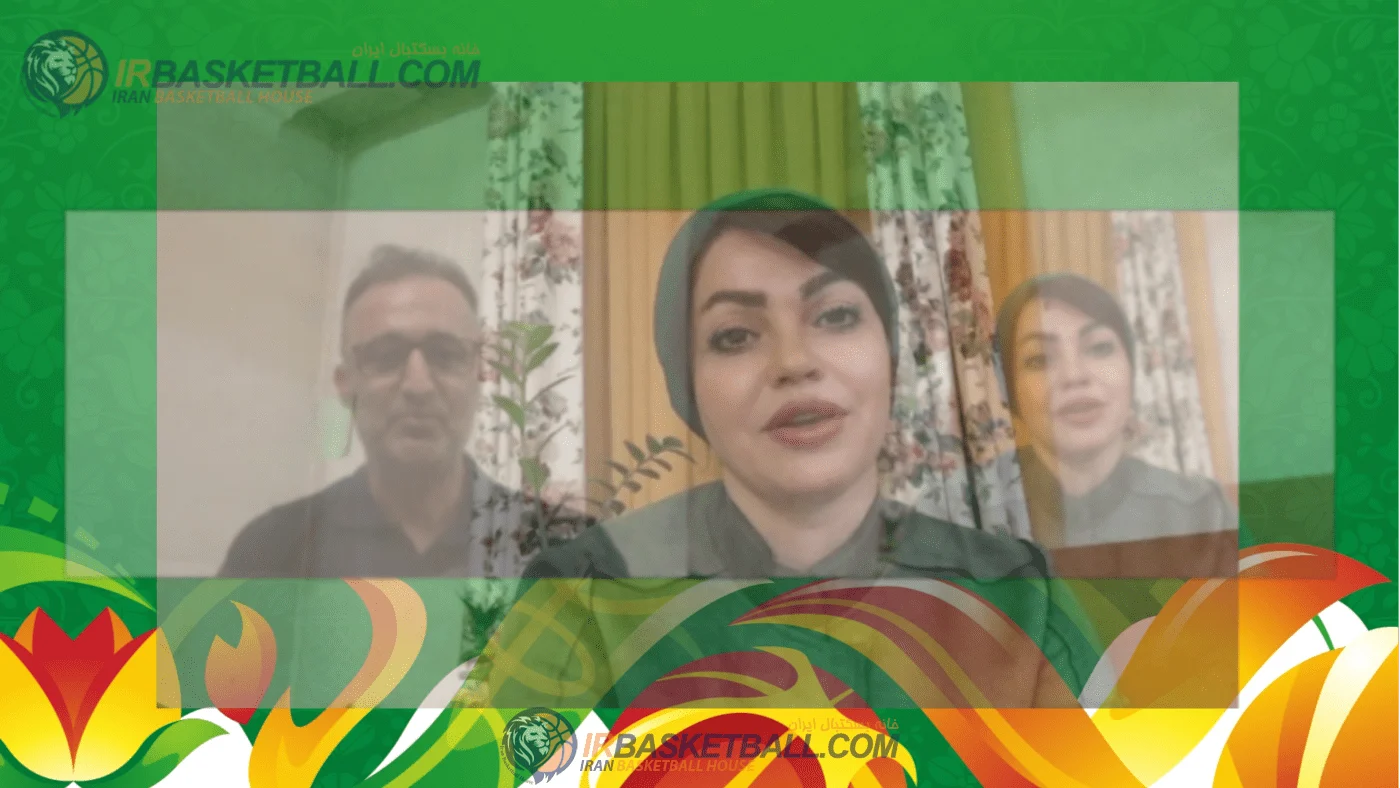 شب نشينى با بسكتباليست ها / گفت و گو با مریم دهستانی داور بسكتبال بانوان