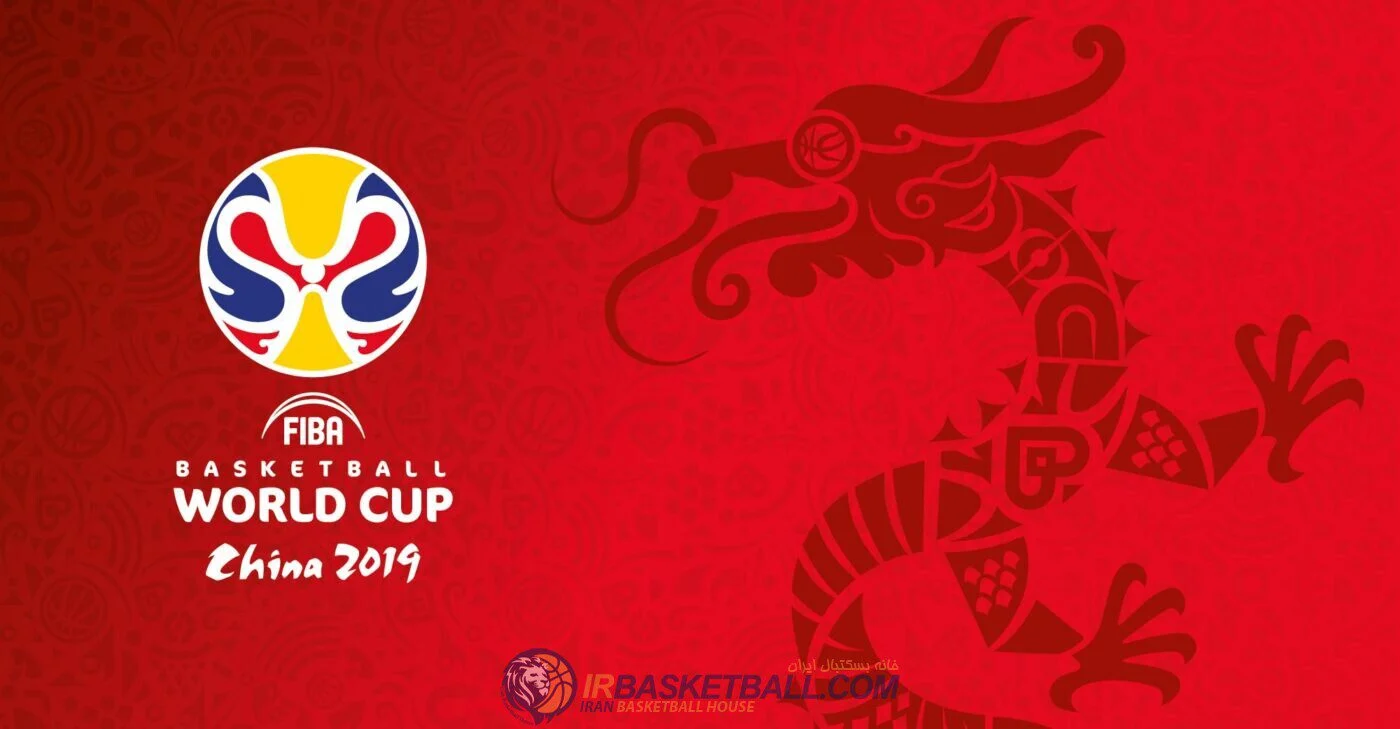 خانه بسکتبال ایران