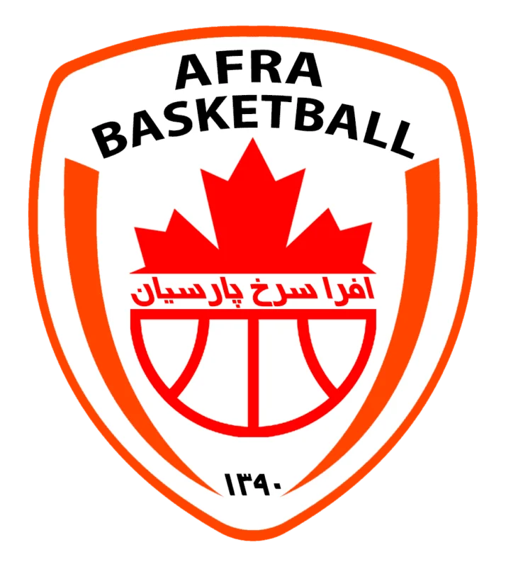 خانه بسکتبال ایران