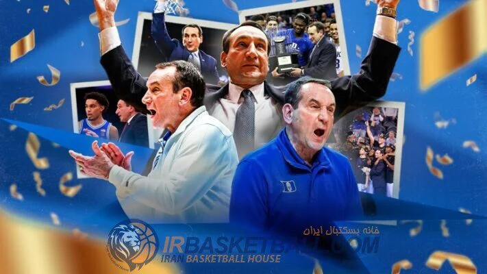 فصل اول، بسکتبال، آغاز یک فلسفه، تقدیم به استاد جلال شهمیرزادی - قسمت سوم