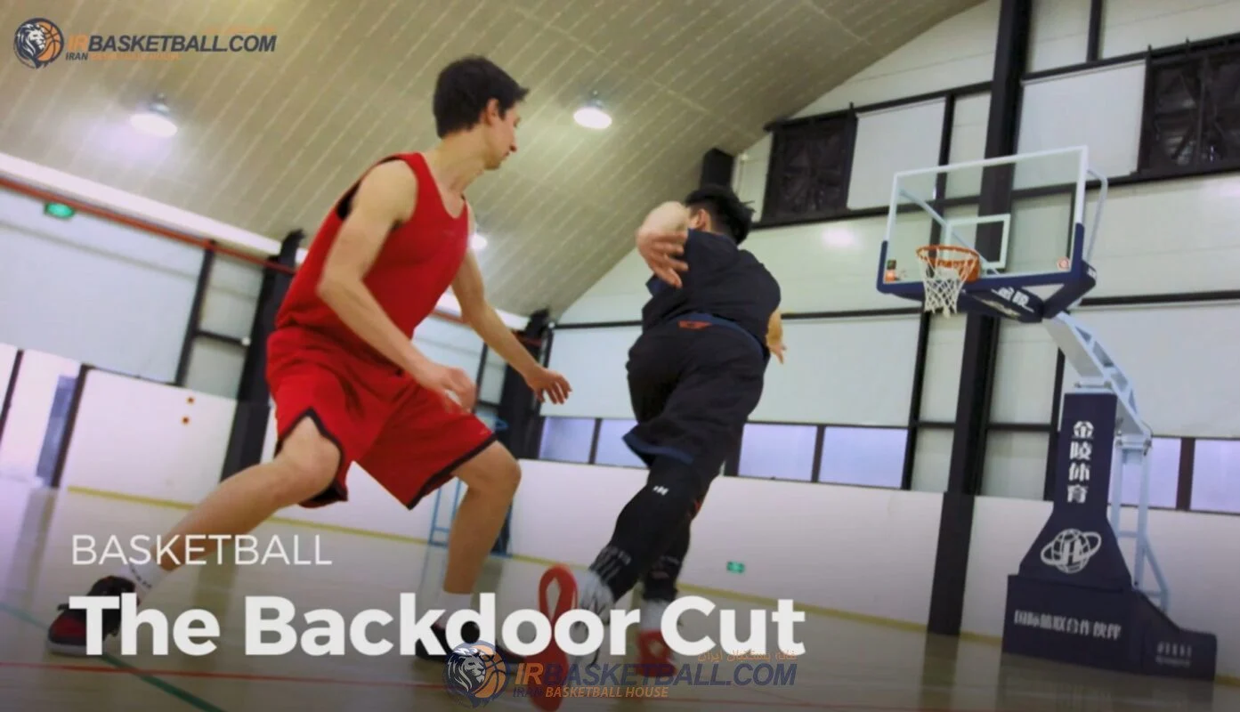 حرکت Backdoor Cut