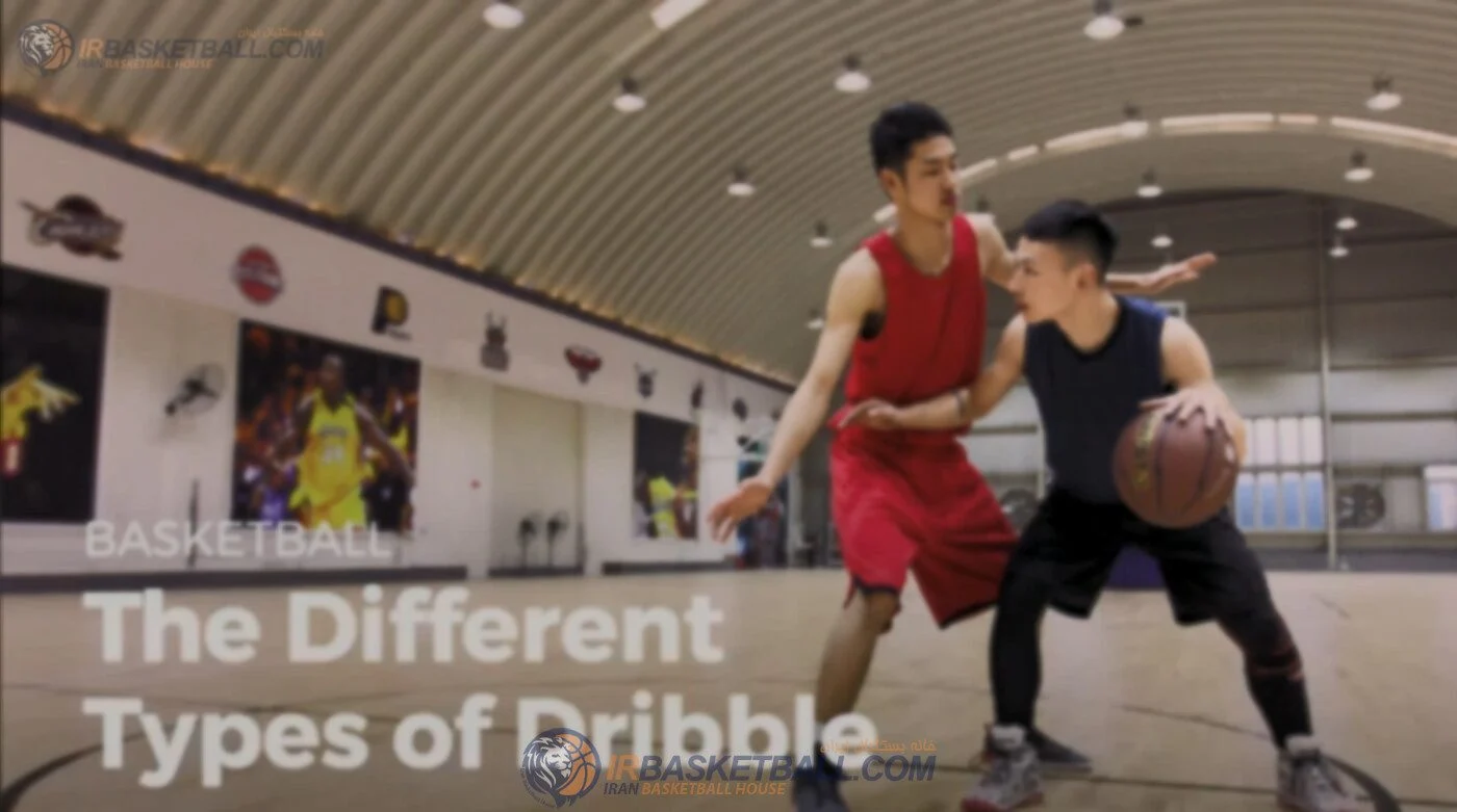 تکنیک‌های مختلف دریبلینگ