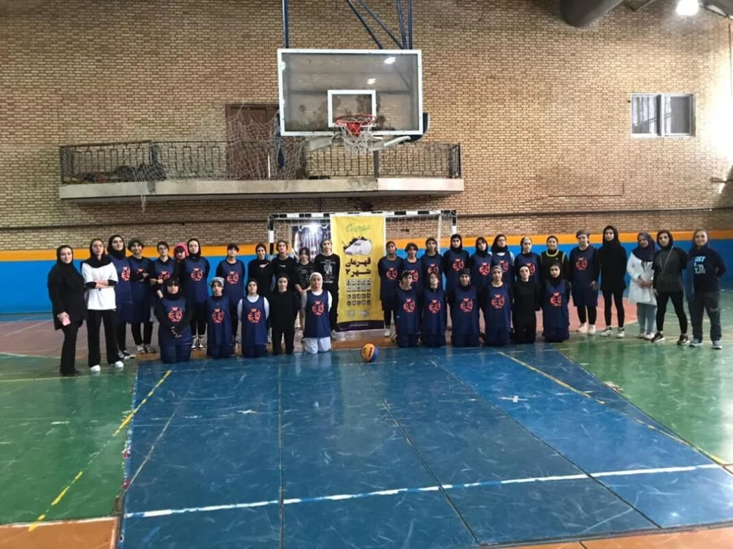 خانه بسکتبال ایران