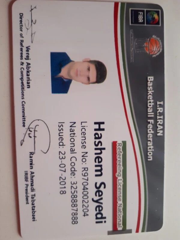 خانه بسکتبال ایران