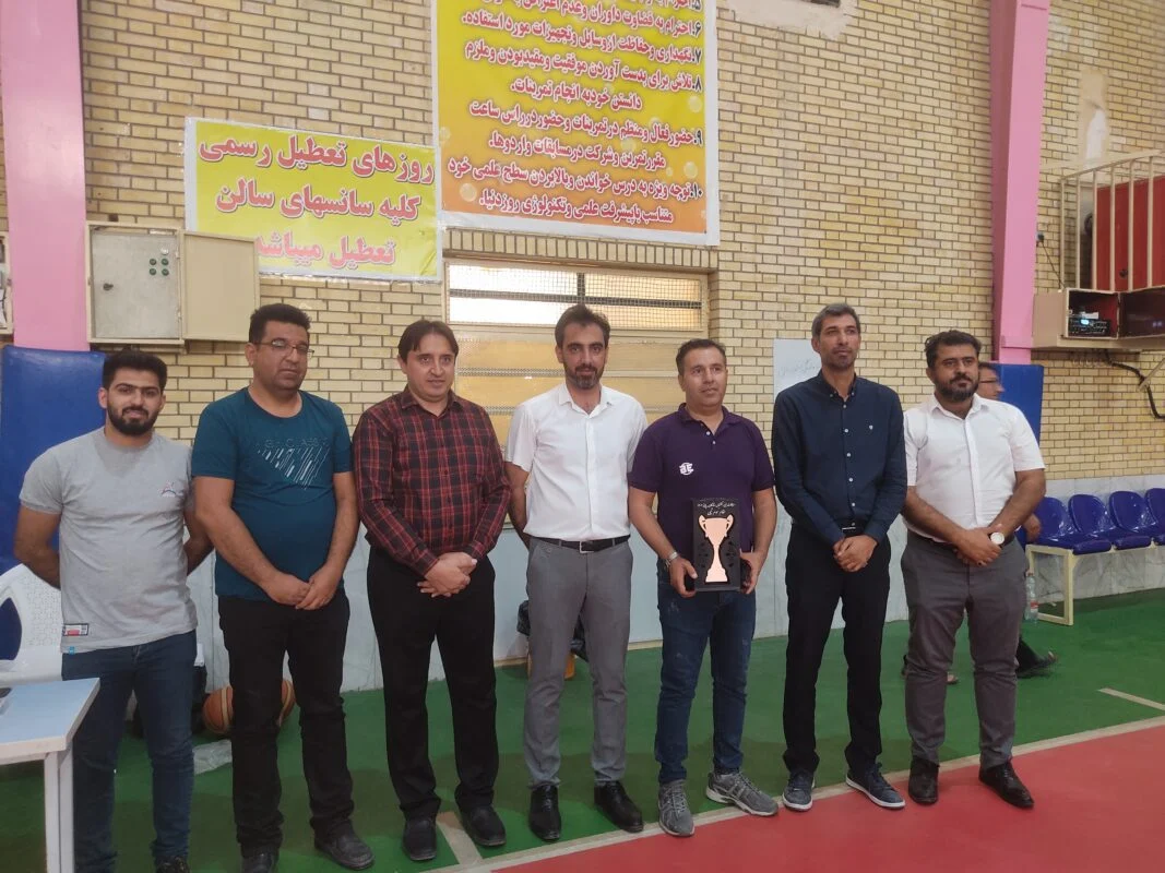 خانه بسکتبال ایران