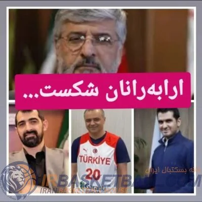 ارابه‌رانان شکست بسکتبال