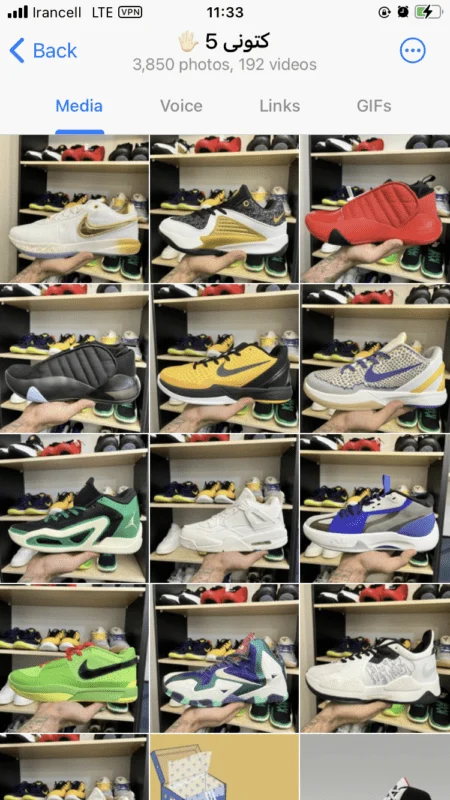 خانه بسکتبال ایران