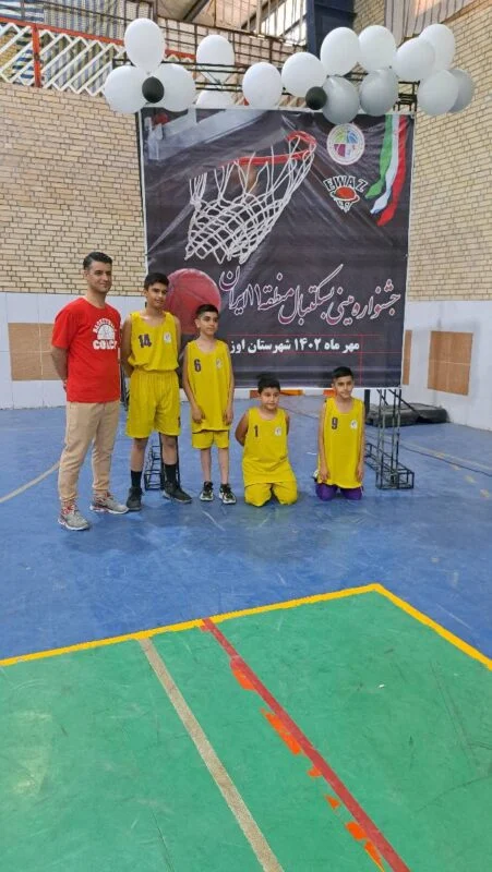 خانه بسکتبال ایران