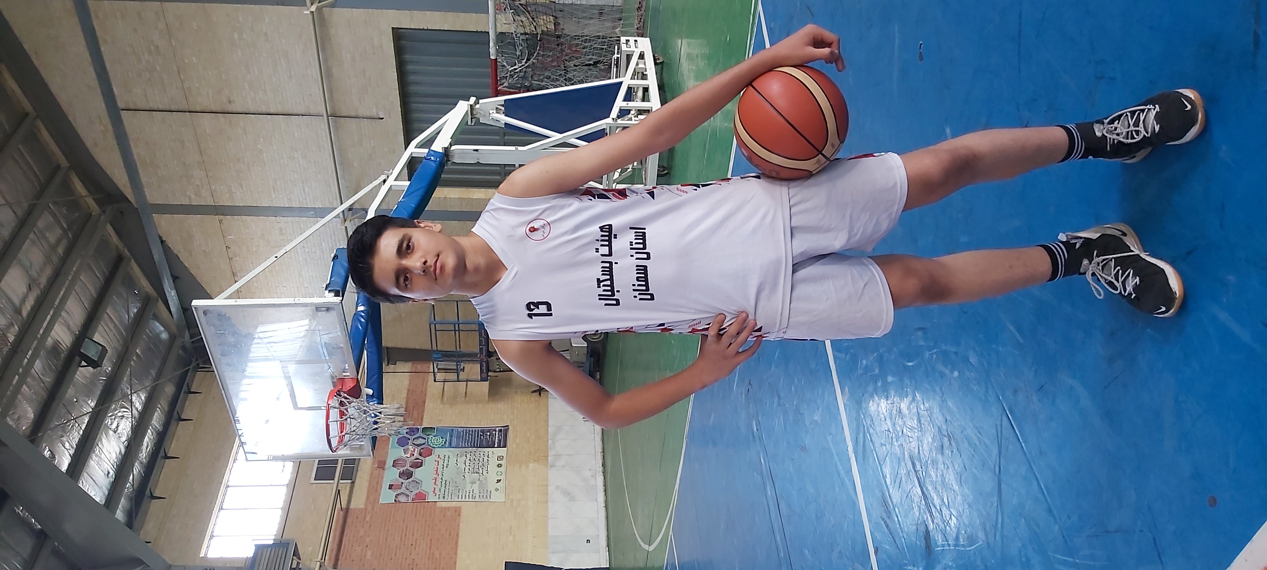 خانه بسکتبال ایران