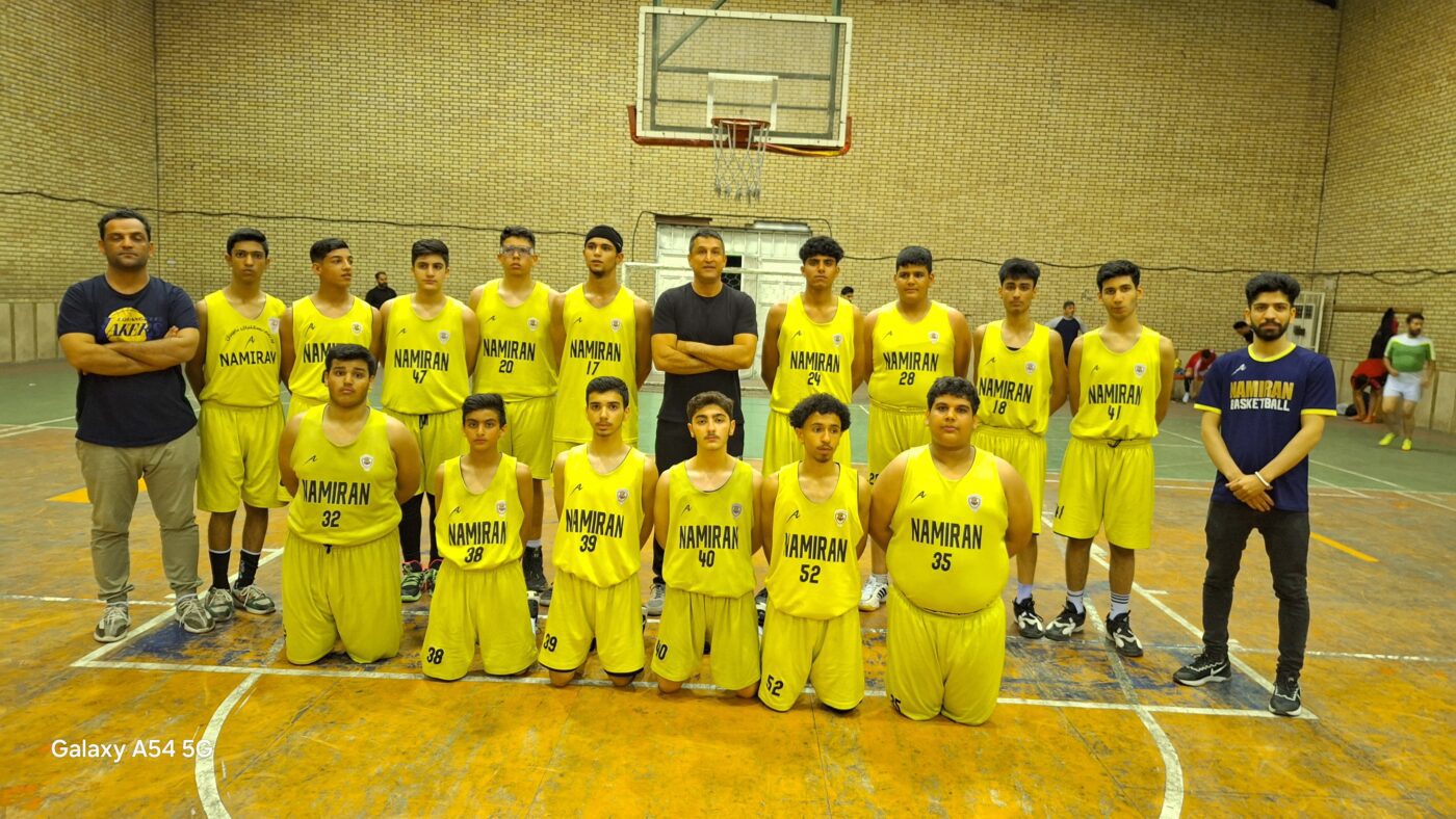 خانه بسکتبال ایران