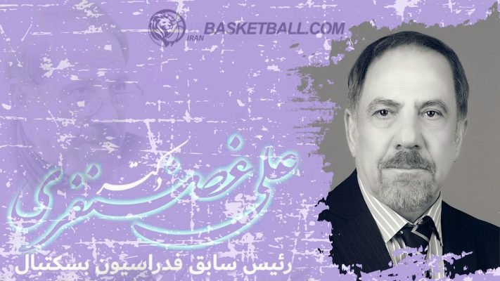 پادکست؛ &laquo;سر داده در سکوت&hellip;&raquo; | روایت یک مدیر که رفت و بسکتبال را تنها نگذاشت